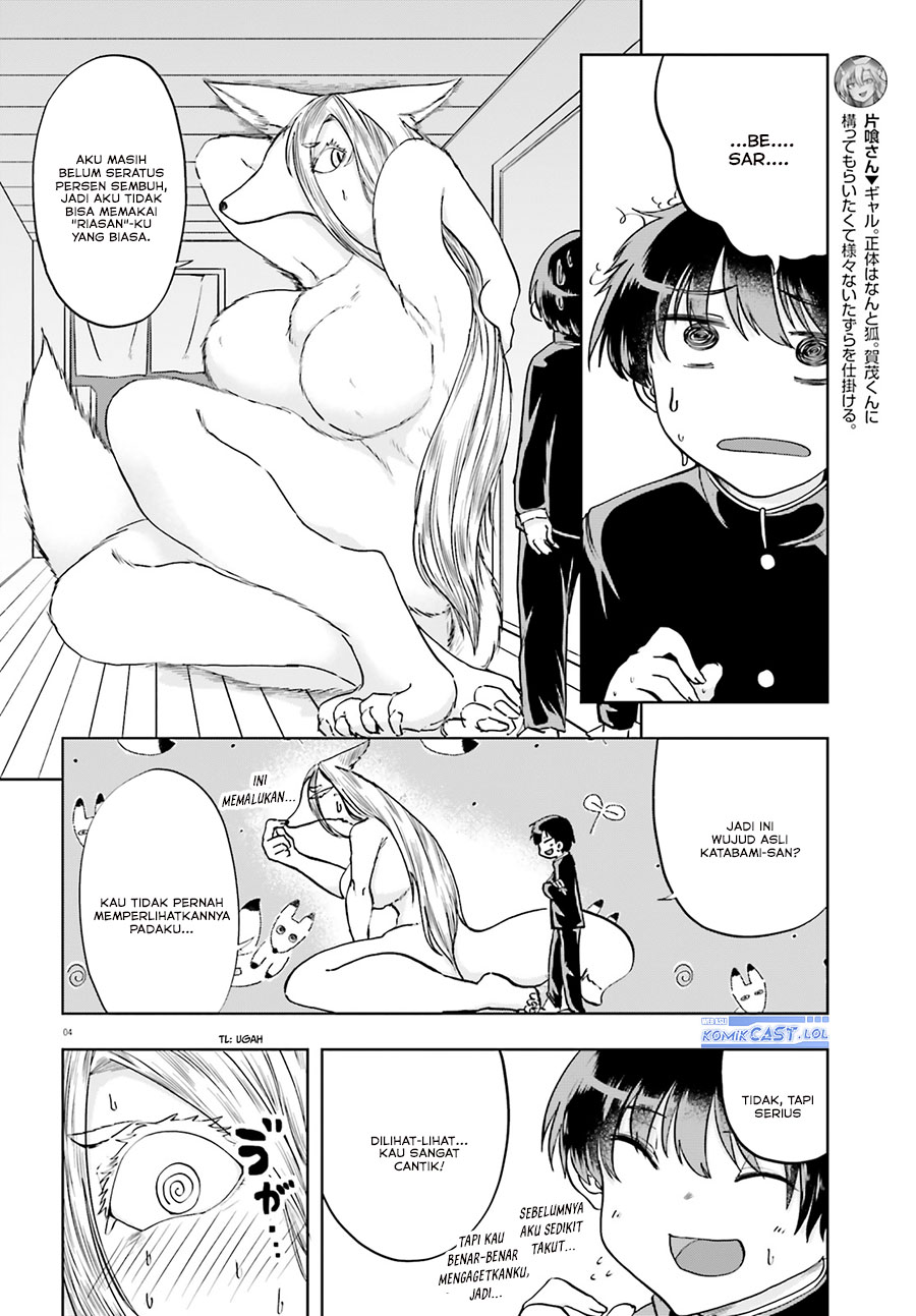 Okitsune Gal Katabami-san Chapter 12 Gambar 5
