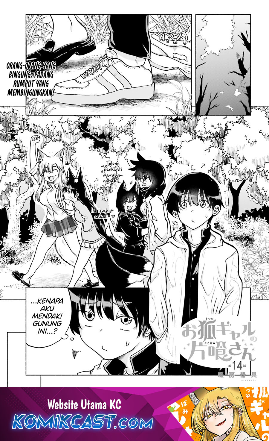 Okitsune Gal Katabami-san Chapter 14 Gambar 2