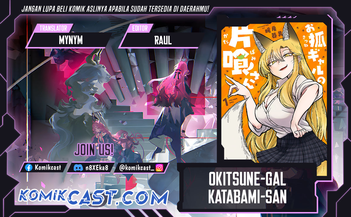 Okitsune Gal Katabami-san Chapter 15 Gambar 1