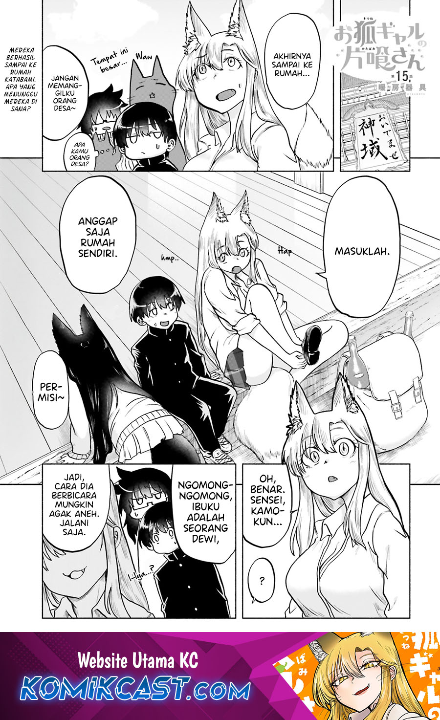 Okitsune Gal Katabami-san Chapter 15 Gambar 2