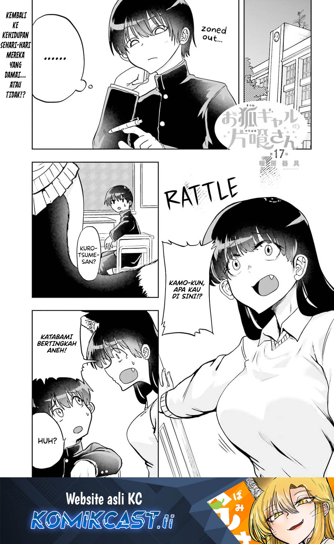 Okitsune Gal Katabami-san Chapter 17 Gambar 2