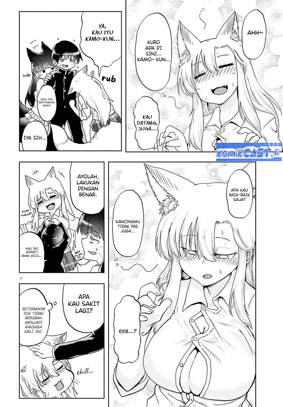 Okitsune Gal Katabami-san Chapter 17 Gambar 5