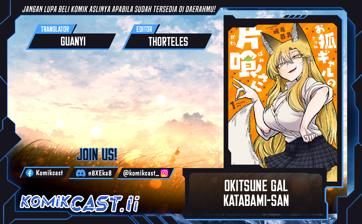 Okitsune Gal Katabami-san Chapter 18 Gambar 1
