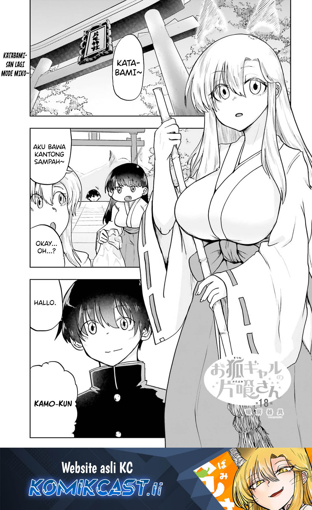 Okitsune Gal Katabami-san Chapter 18 Gambar 2