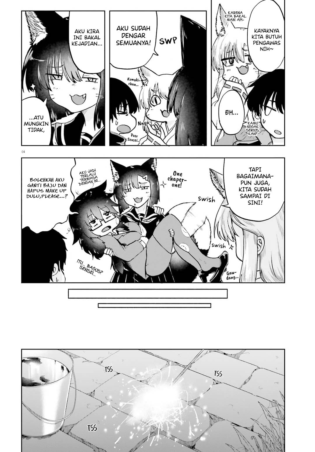 Okitsune Gal Katabami-san Chapter 18 Gambar 5