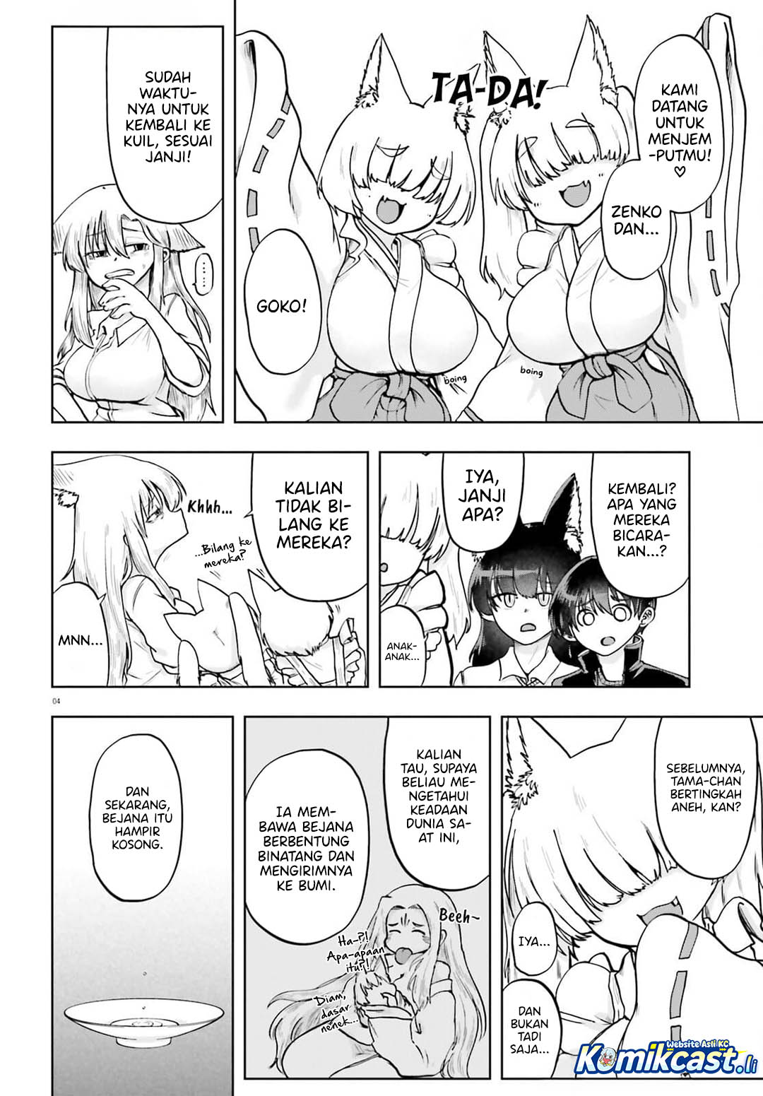 Okitsune Gal Katabami-san Chapter 19 Gambar 5