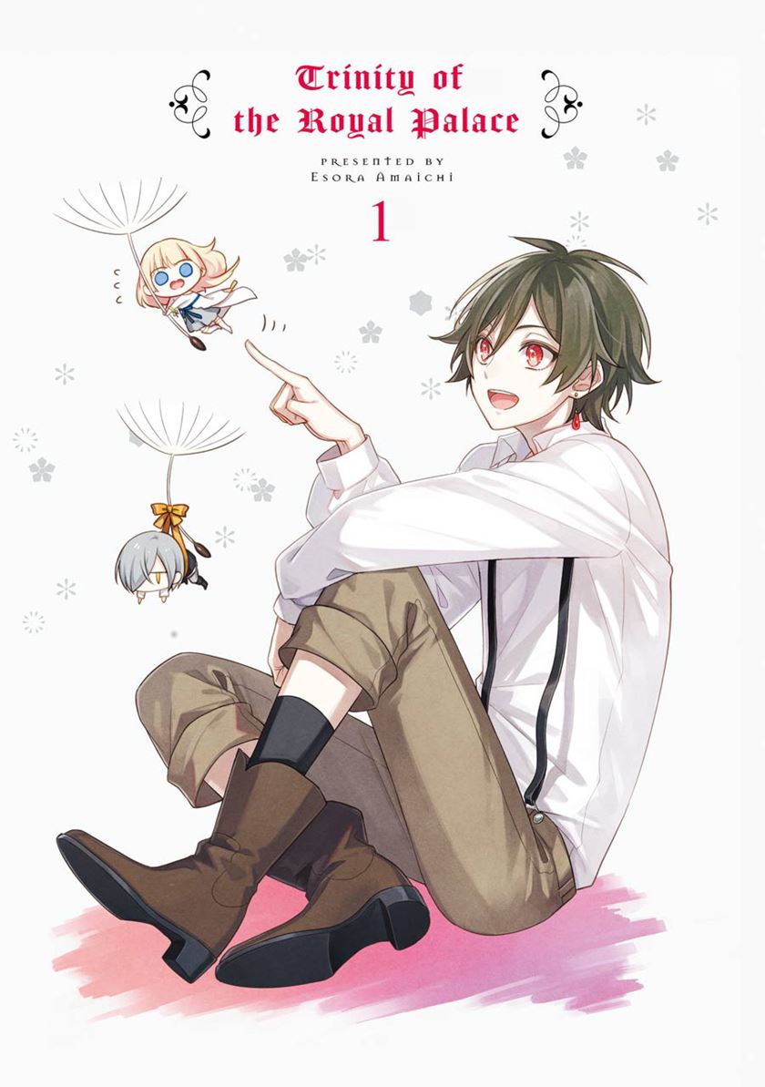 Okyu no Trinity Chapter 01.1 Gambar 3