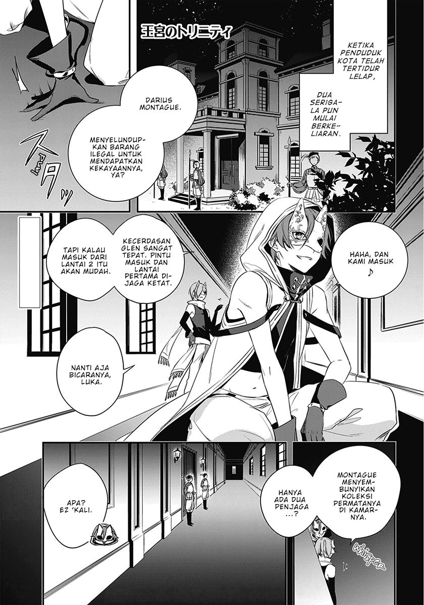 Okyu no Trinity Chapter 01.1 Gambar 4