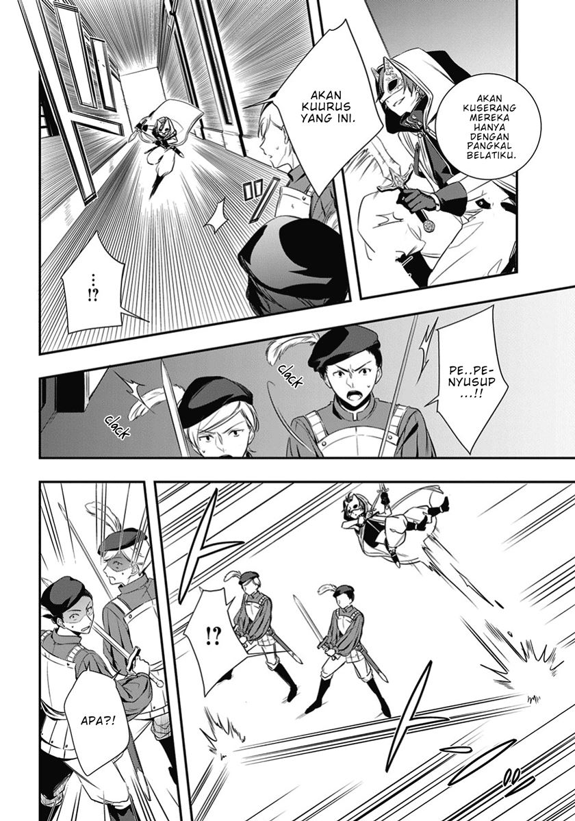 Okyu no Trinity Chapter 01.1 Gambar 5