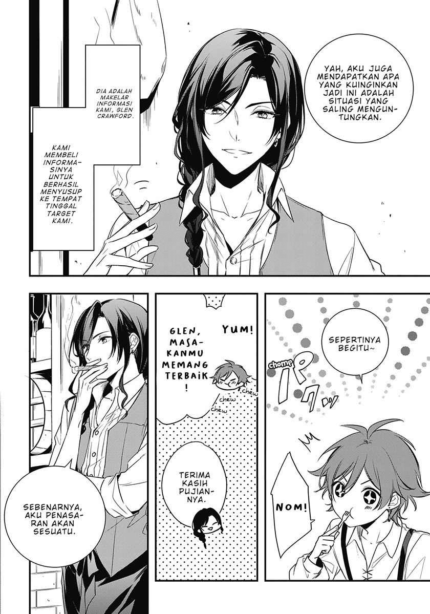 Okyu no Trinity Chapter 01.1 Gambar 17
