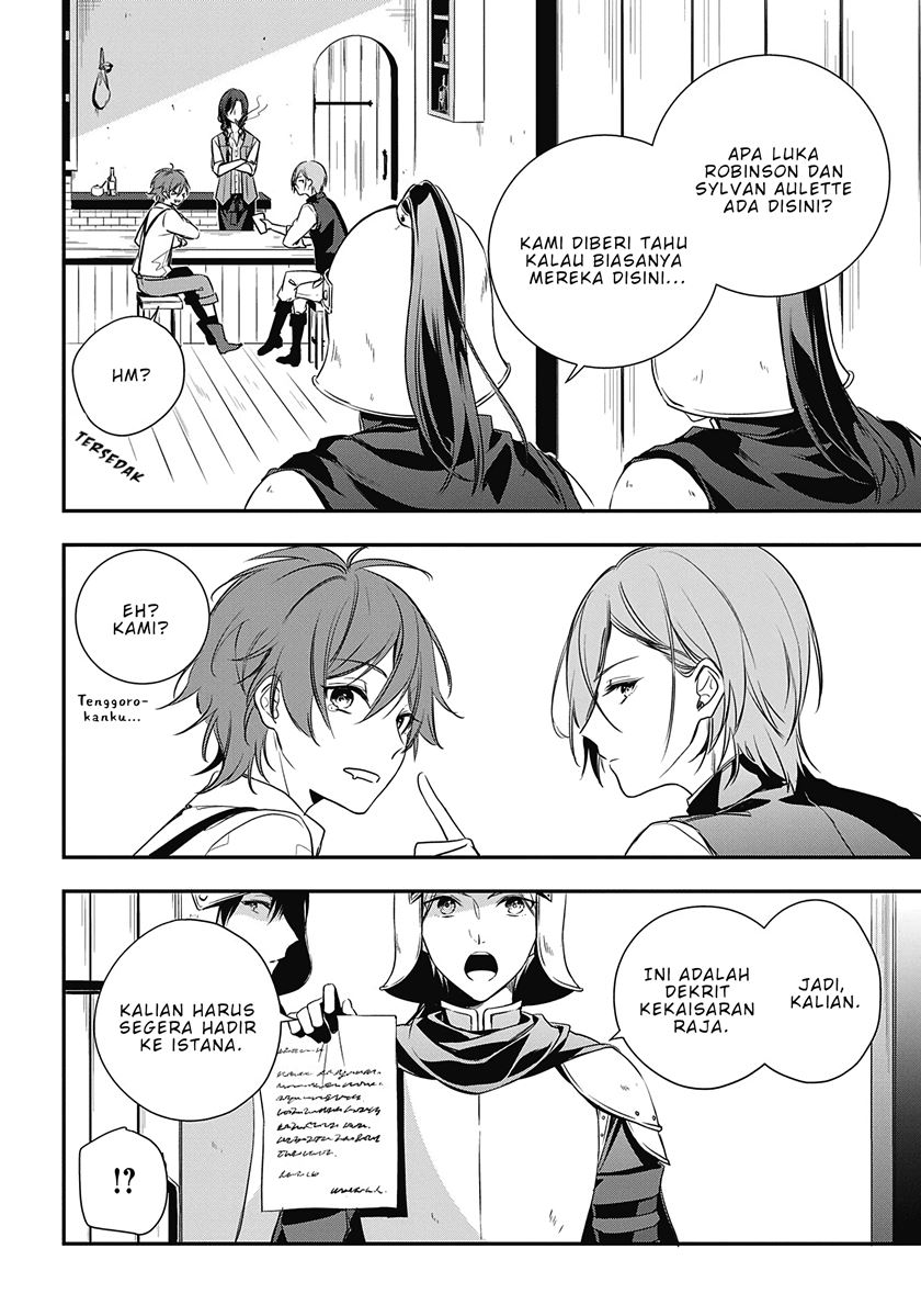 Okyu no Trinity Chapter 01.1 Gambar 27