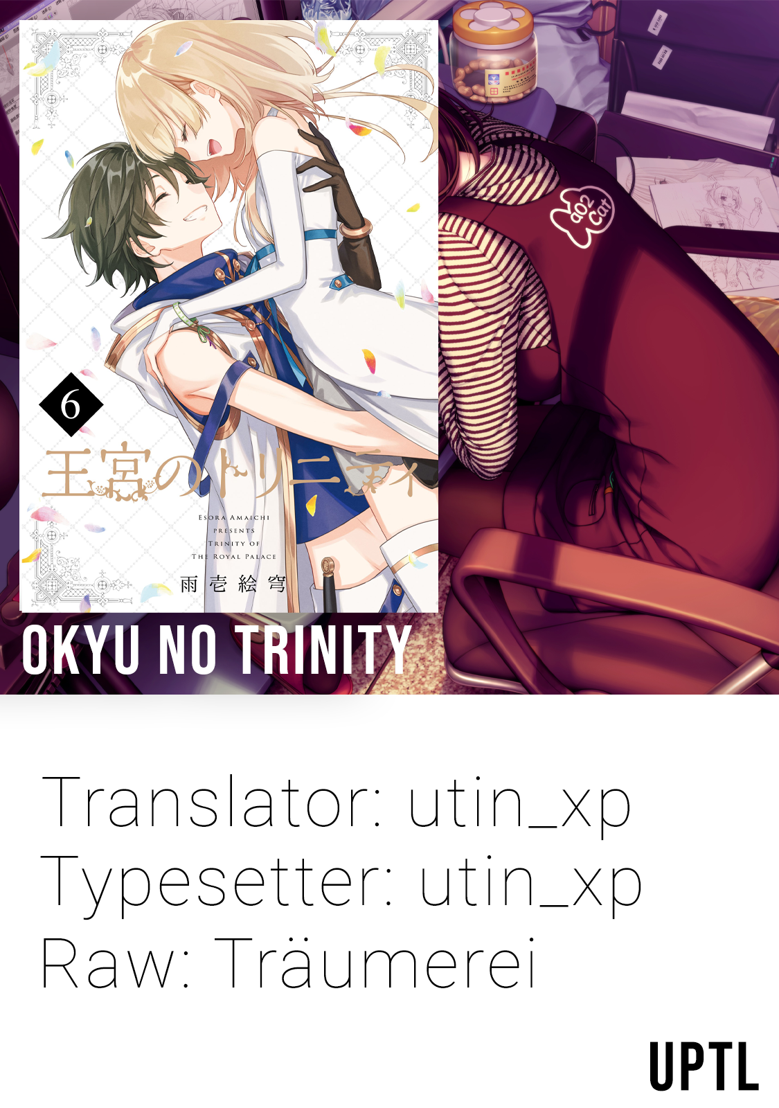 Okyu no Trinity Chapter 09 Gambar 1