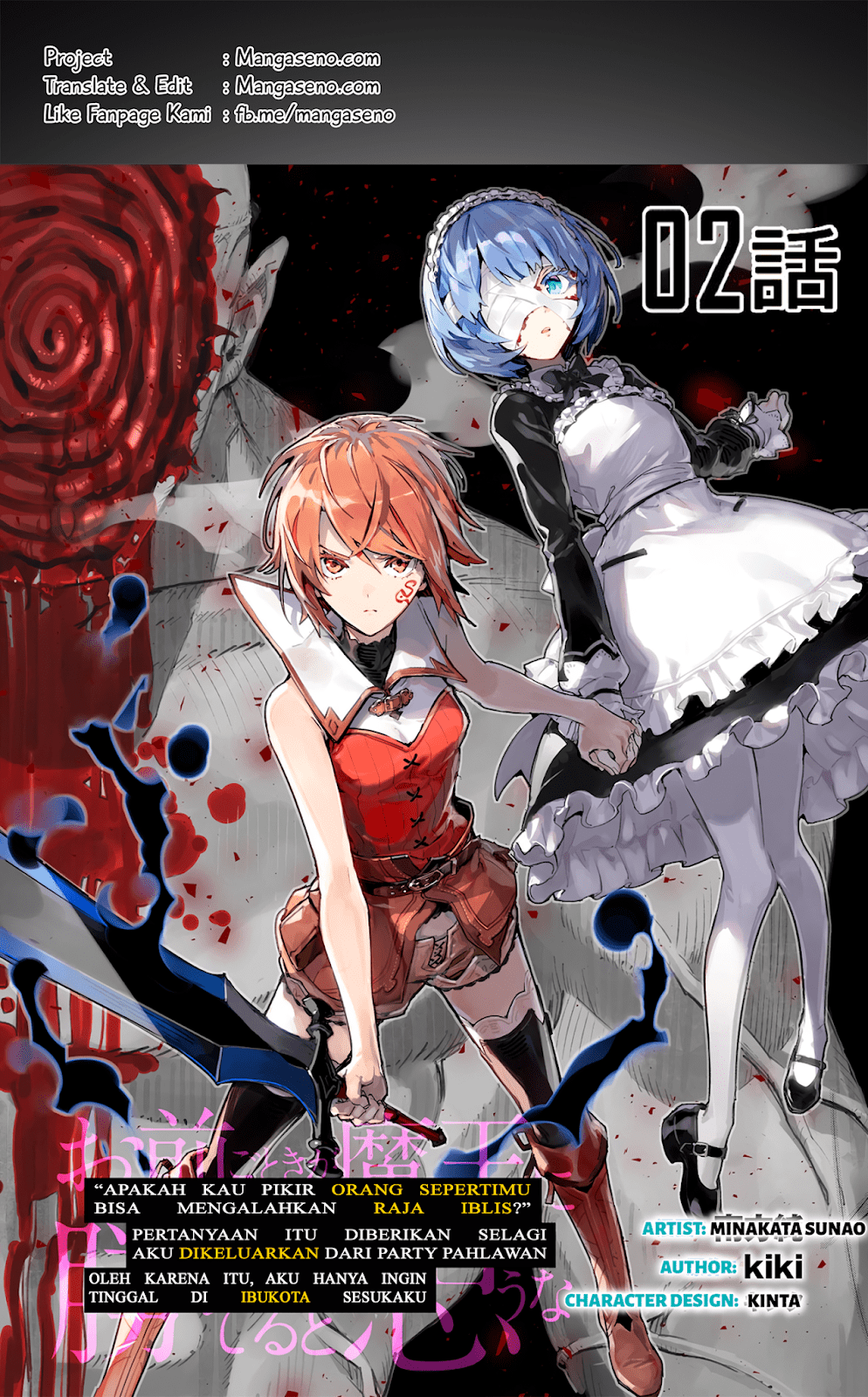 Omae Gotoki ga Maou ni Kateru to Omou na to Yuusha Party wo Tsuihou Sareta node Outo de Kimama ni Kurashitai Chapter 02 Gambar 1