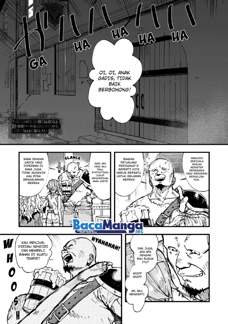 Omae Gotoki ga Maou ni Kateru to Omou na to Yuusha Party wo Tsuihou Sareta node Outo de Kimama ni Kurashitai Chapter 05 Gambar 3