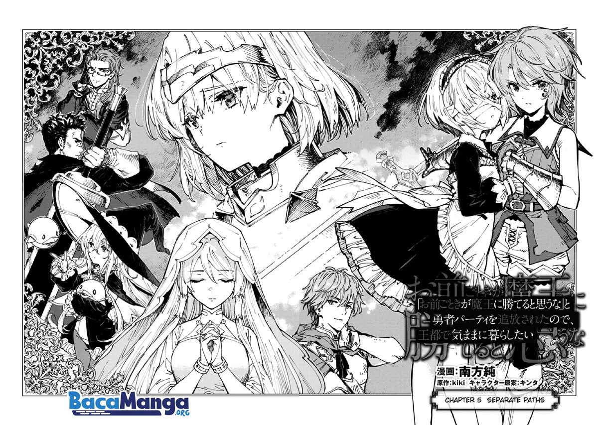 Omae Gotoki ga Maou ni Kateru to Omou na to Yuusha Party wo Tsuihou Sareta node Outo de Kimama ni Kurashitai Chapter 05 Gambar 6