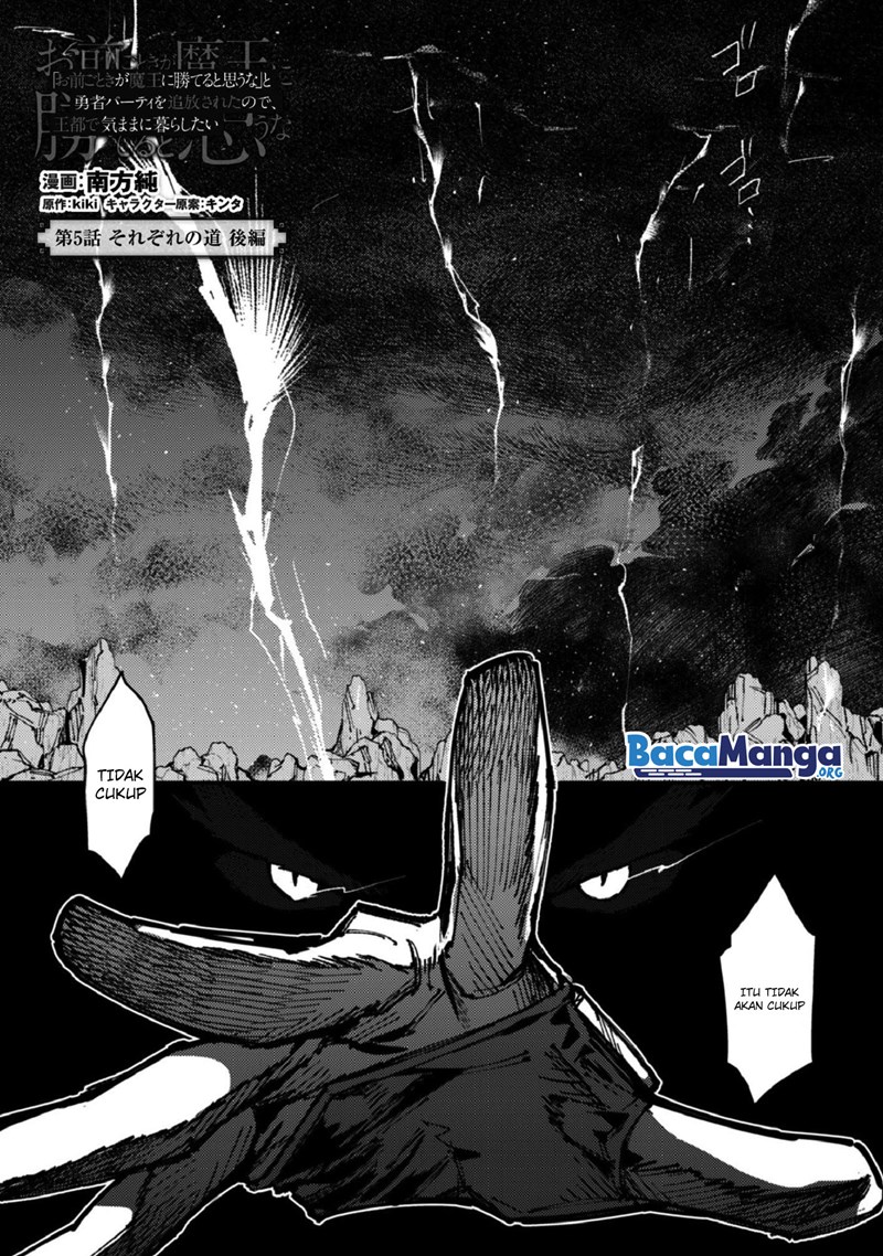 Omae Gotoki ga Maou ni Kateru to Omou na to Yuusha Party wo Tsuihou Sareta node Outo de Kimama ni Kurashitai Chapter 05.2 Gambar 3