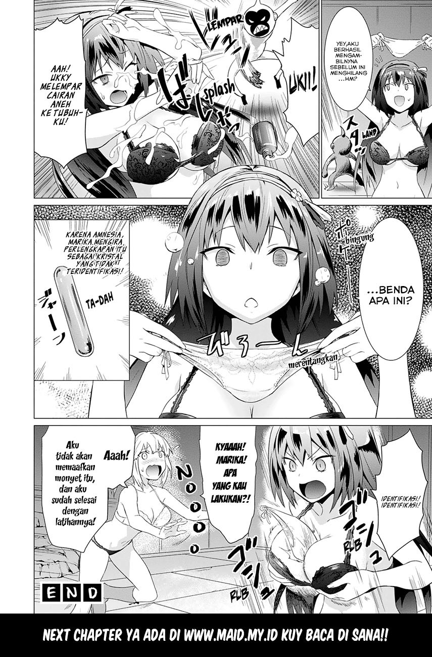 Omega Labyrinth Dengeki Comic Anthology Chapter 01 Gambar 14