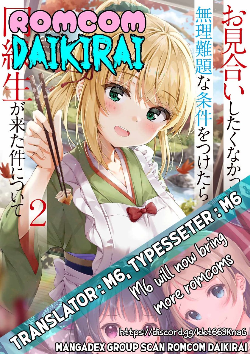 Omiai Shitakunakattanode, Muri Nandai na Jouken wo Tsuketara Doukyuusei ga Kita Ken ni Tsuite Chapter 03.1 Gambar 1