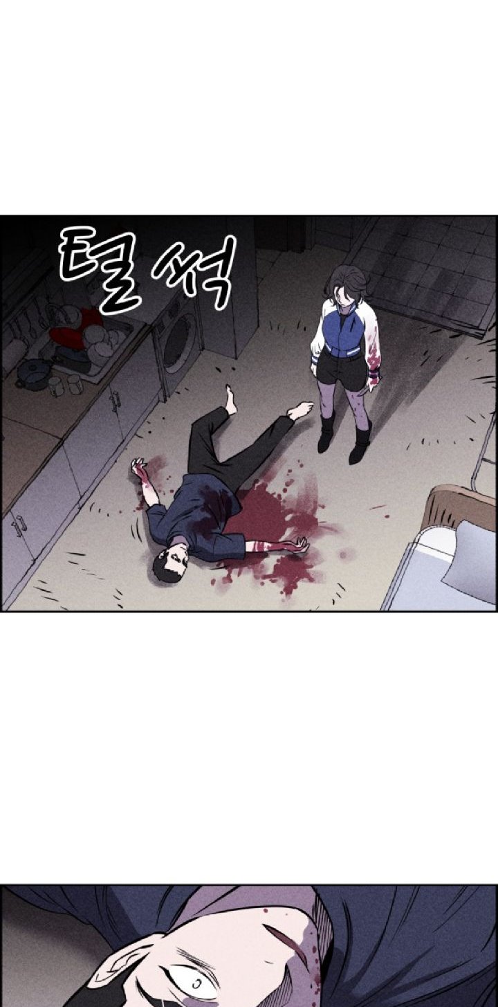 Omnipotence Chapter 03 Gambar 7