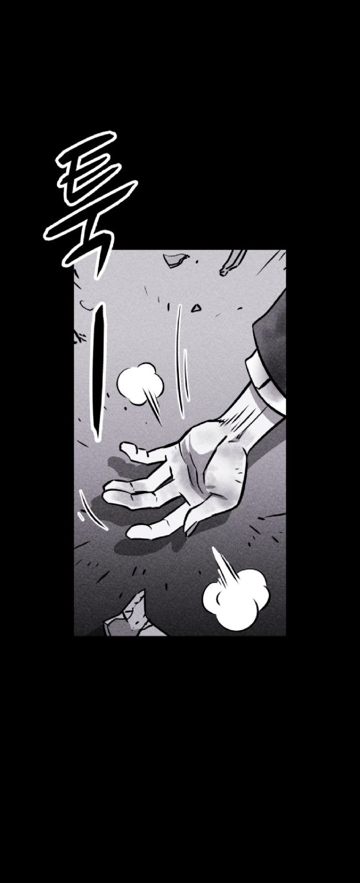 Omnipotence Chapter 03 Gambar 17