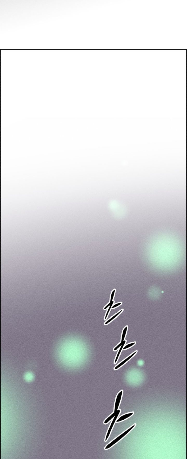Omnipotence Chapter 03 Gambar 20
