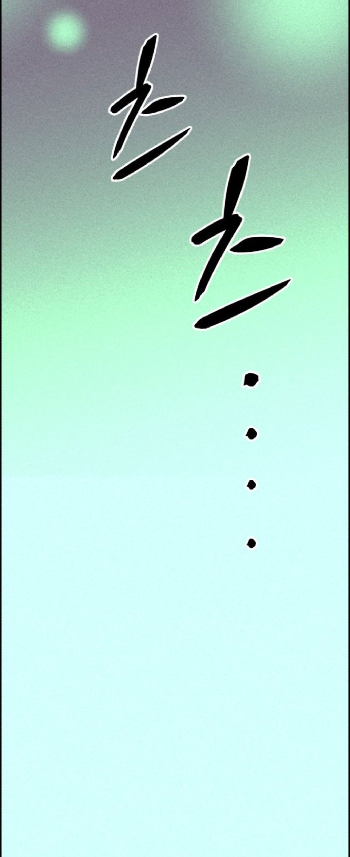 Omnipotence Chapter 03 Gambar 21