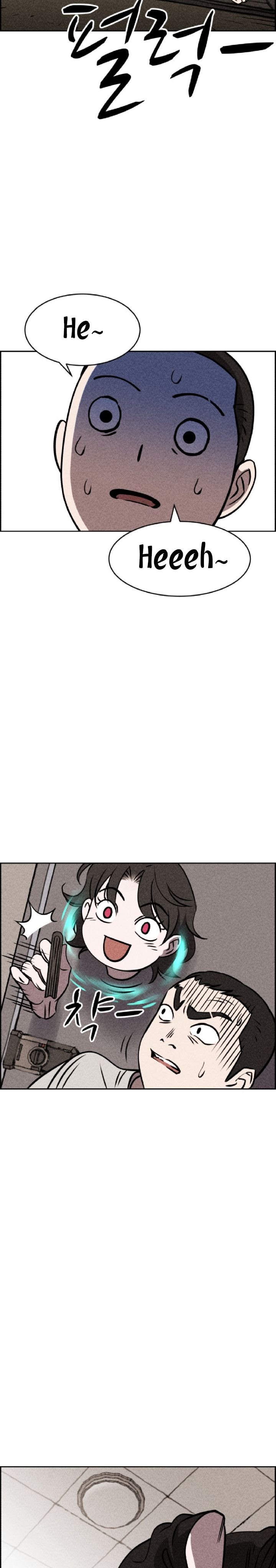 Omnipotence Chapter 06 Gambar 17