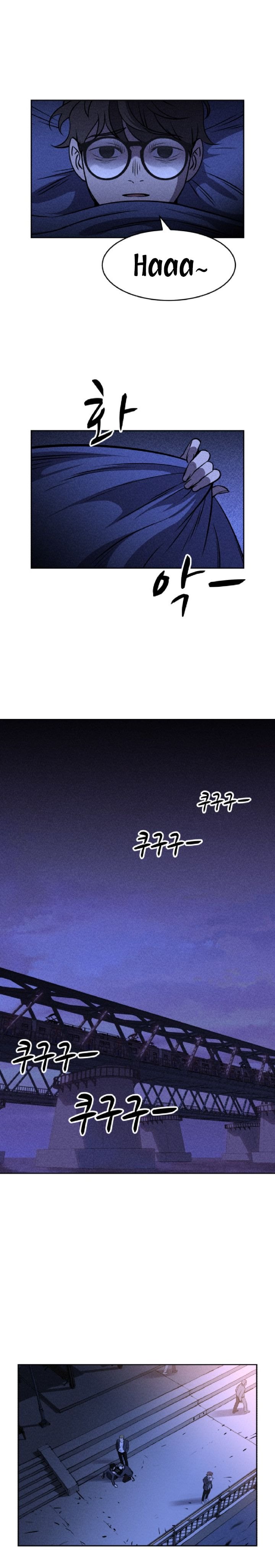Omnipotence Chapter 06 Gambar 28