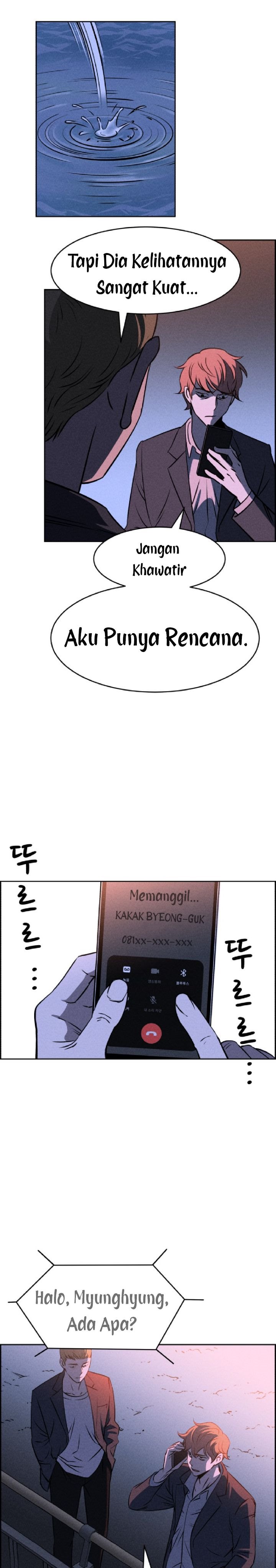 Omnipotence Chapter 06 Gambar 32