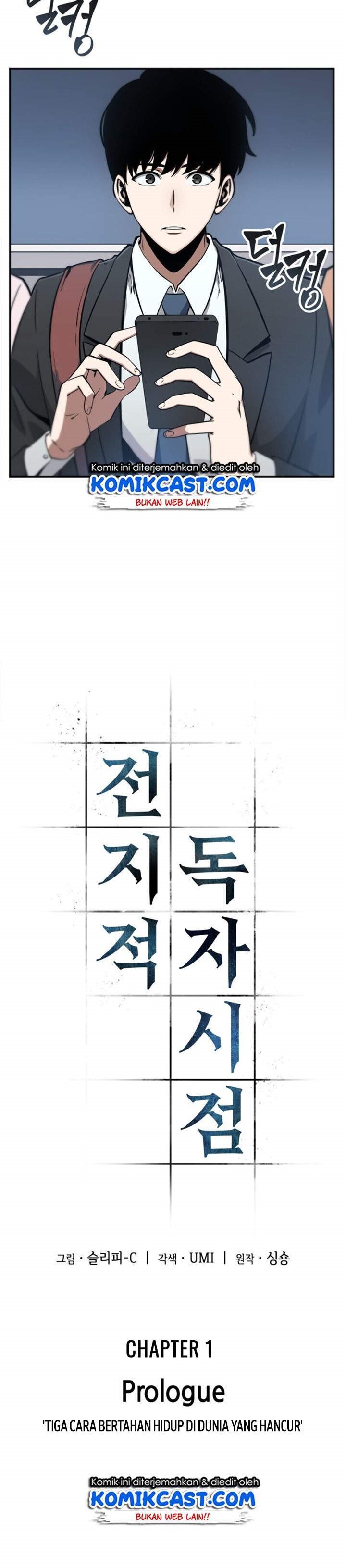 Omniscient Readers Viewpoints Chapter 01 Gambar 4
