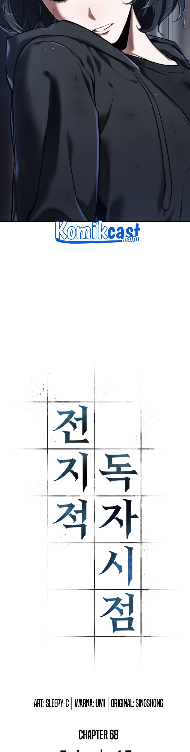 Omniscient Readers Viewpoints Chapter 68 Gambar 3