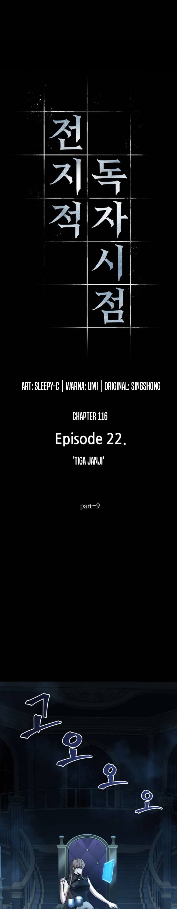 Omniscient Readers Viewpoints Chapter 116 Gambar 4