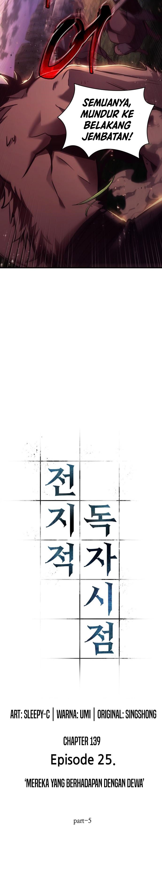 Omniscient Readers Viewpoints Chapter 139 Gambar 5