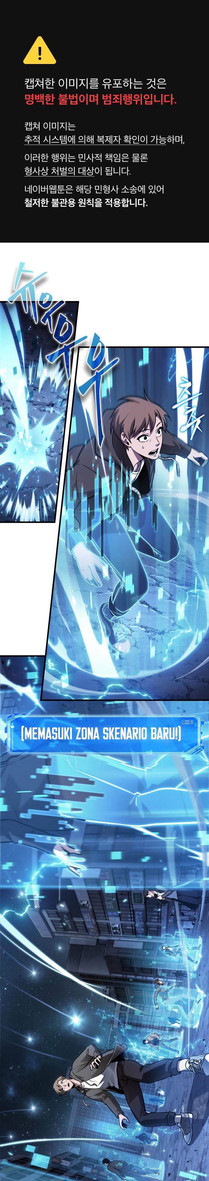 Omniscient Readers Viewpoints Chapter 149 Gambar 2
