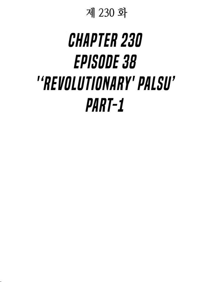 Omniscient Readers Viewpoints Chapter 230 Gambar 22