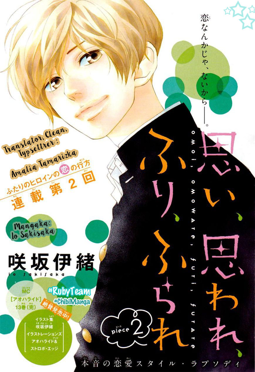 Omoi, Omoware, Furi, Furare Chapter 02 Gambar 2
