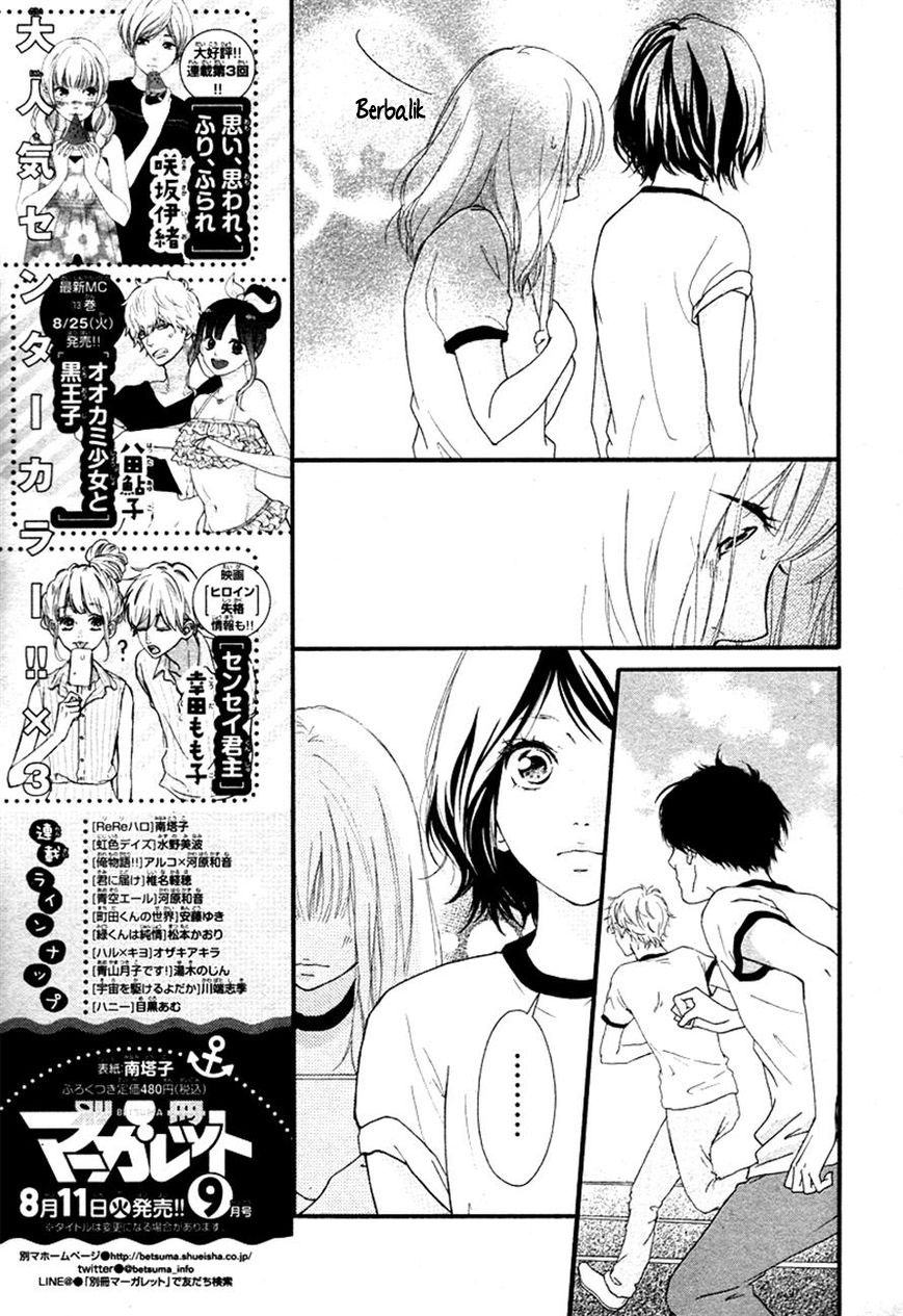 Omoi, Omoware, Furi, Furare Chapter 02 Gambar 19
