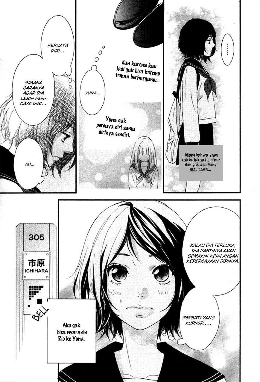 Omoi, Omoware, Furi, Furare Chapter 02 Gambar 27