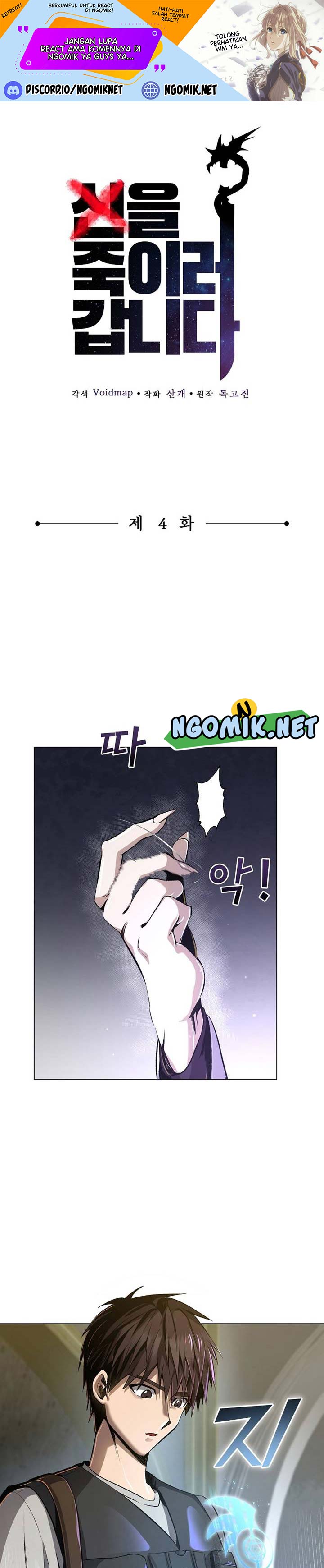 On My Way to Kill God Chapter 04 Gambar 2