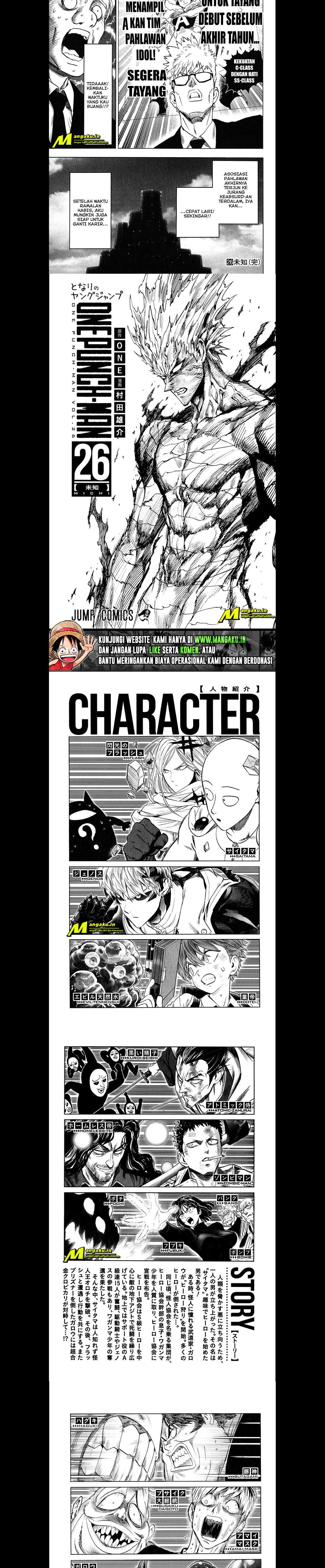 One Punch Man Chapter 217.5 Gambar 3
