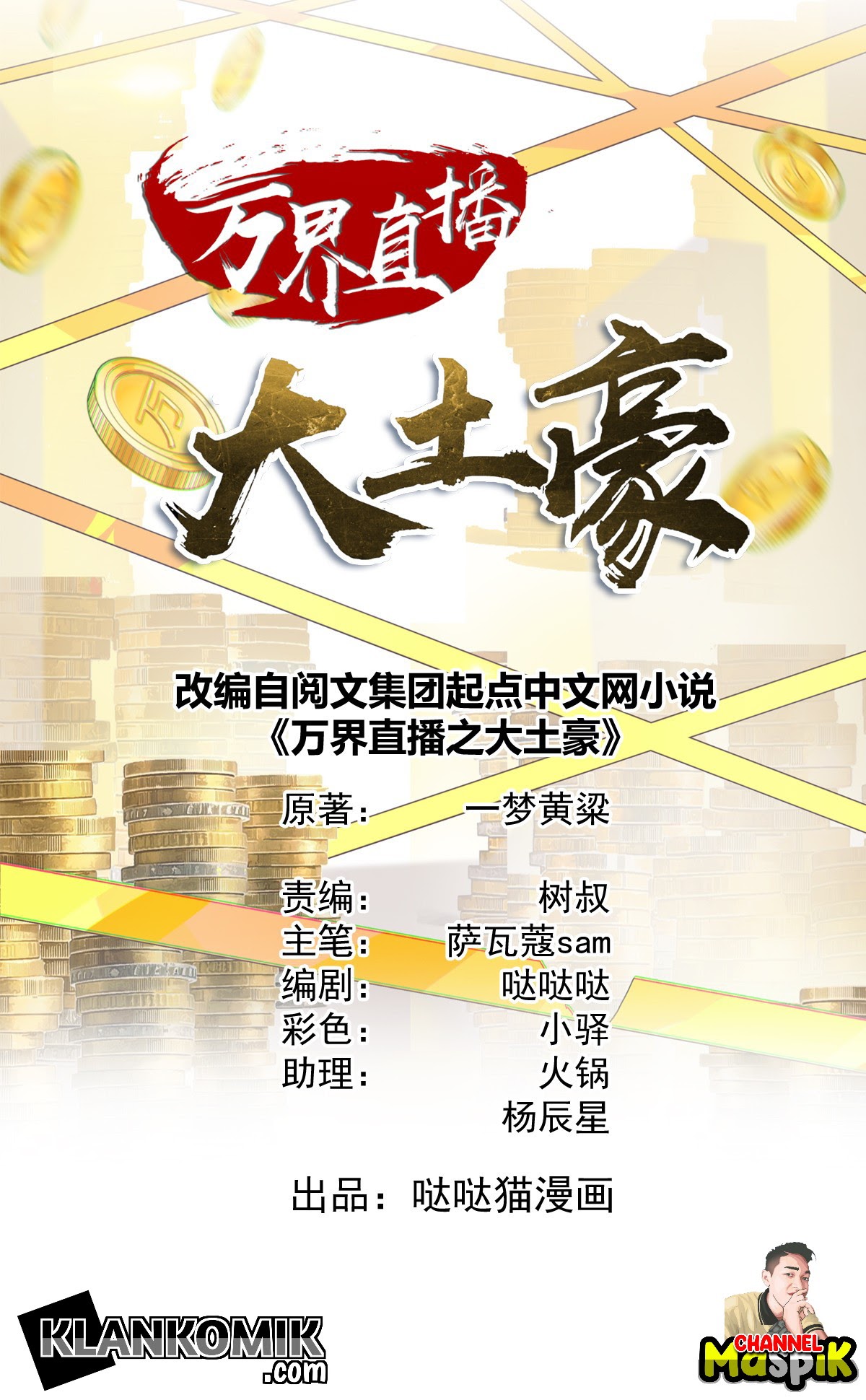 One Thousand Live Broadcast Big Local Tyrant Chapter 37 Gambar 2