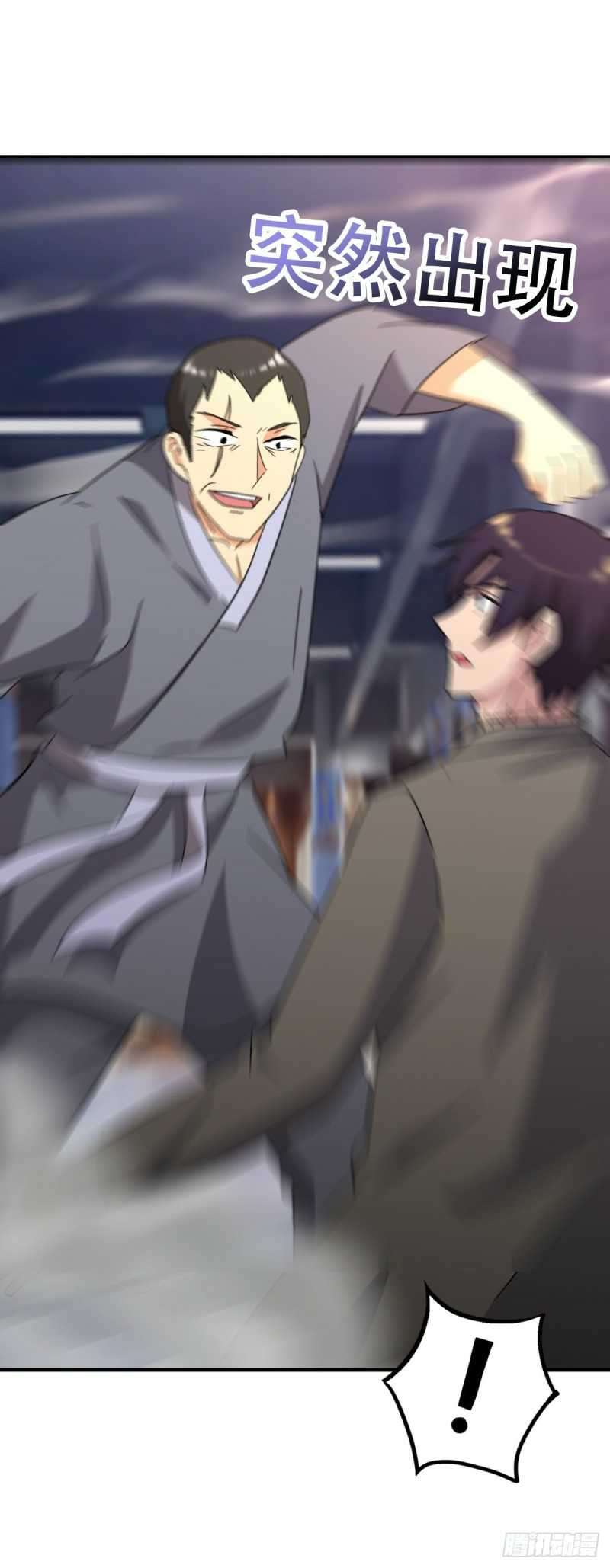 One Thousand Live Broadcast Big Local Tyrant Chapter 66 Gambar 24