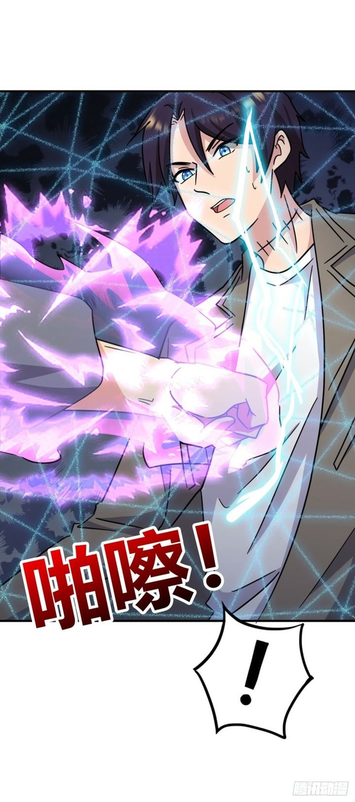 One Thousand Live Broadcast Big Local Tyrant Chapter 67 Gambar 16