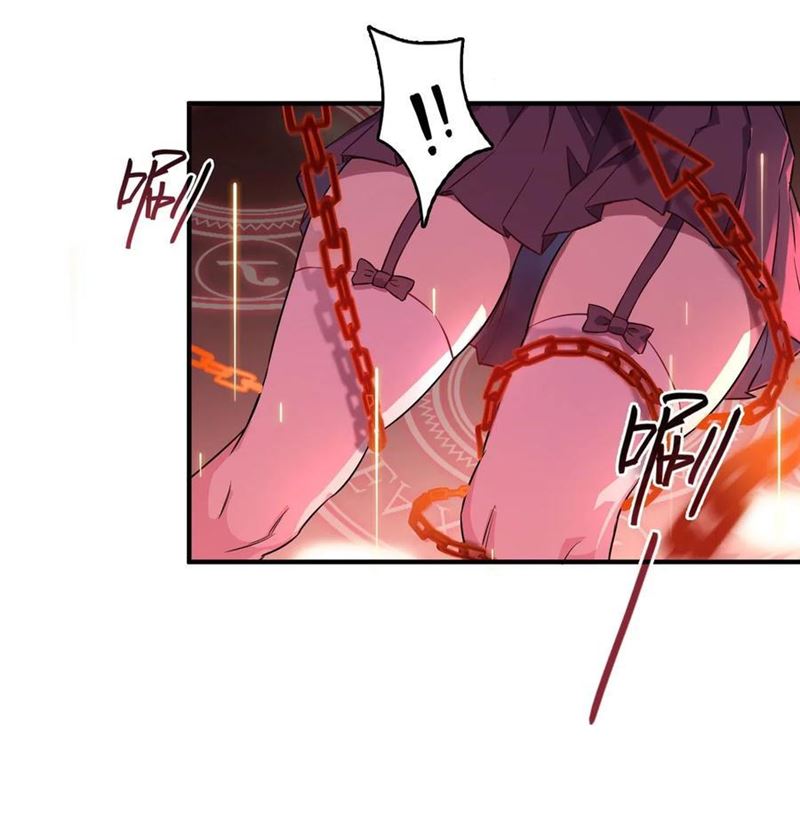 One Of Them Is The Devil Chapter 01 Gambar 11