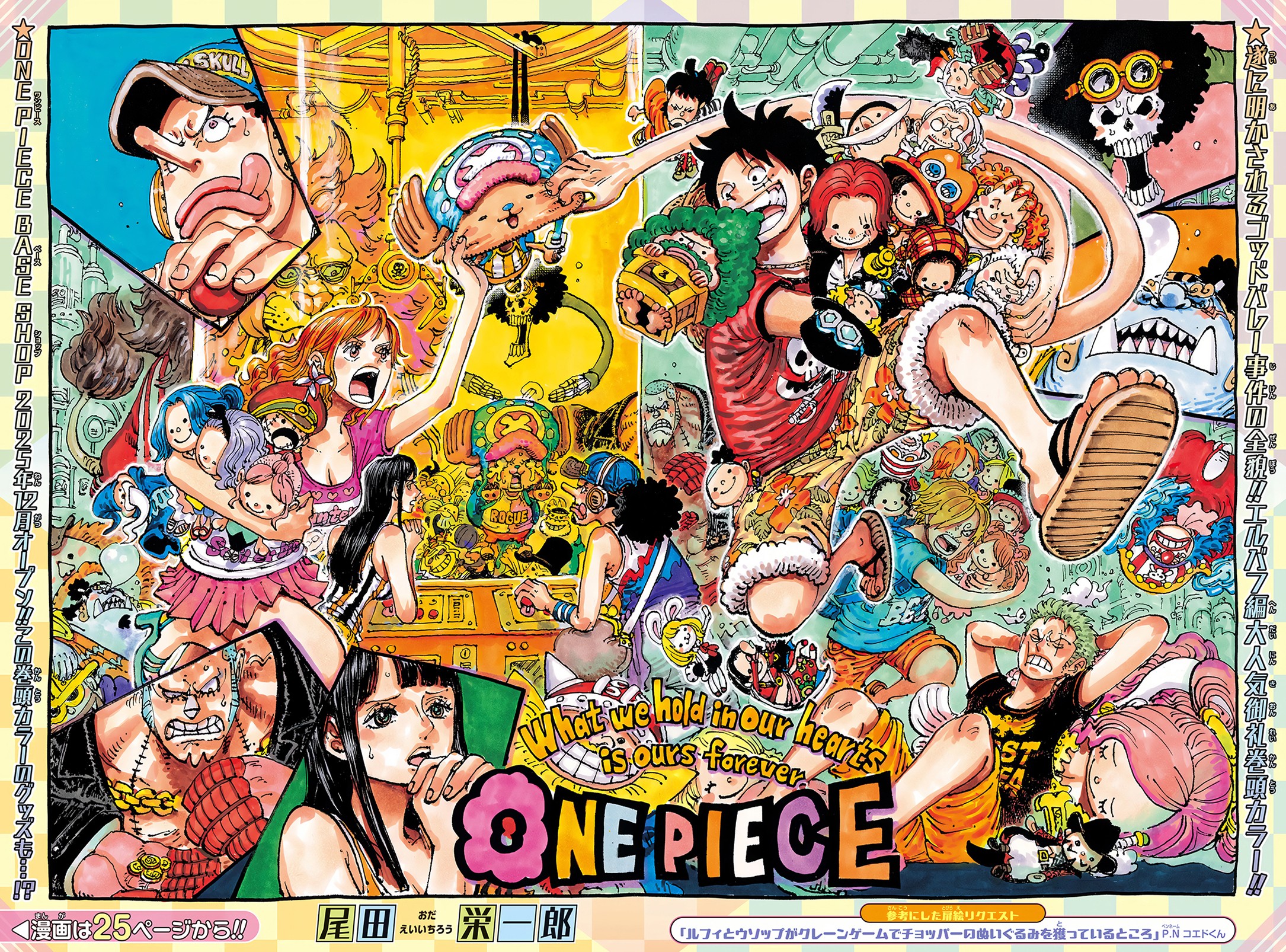 One Piece Chapter 1161 Gambar 2