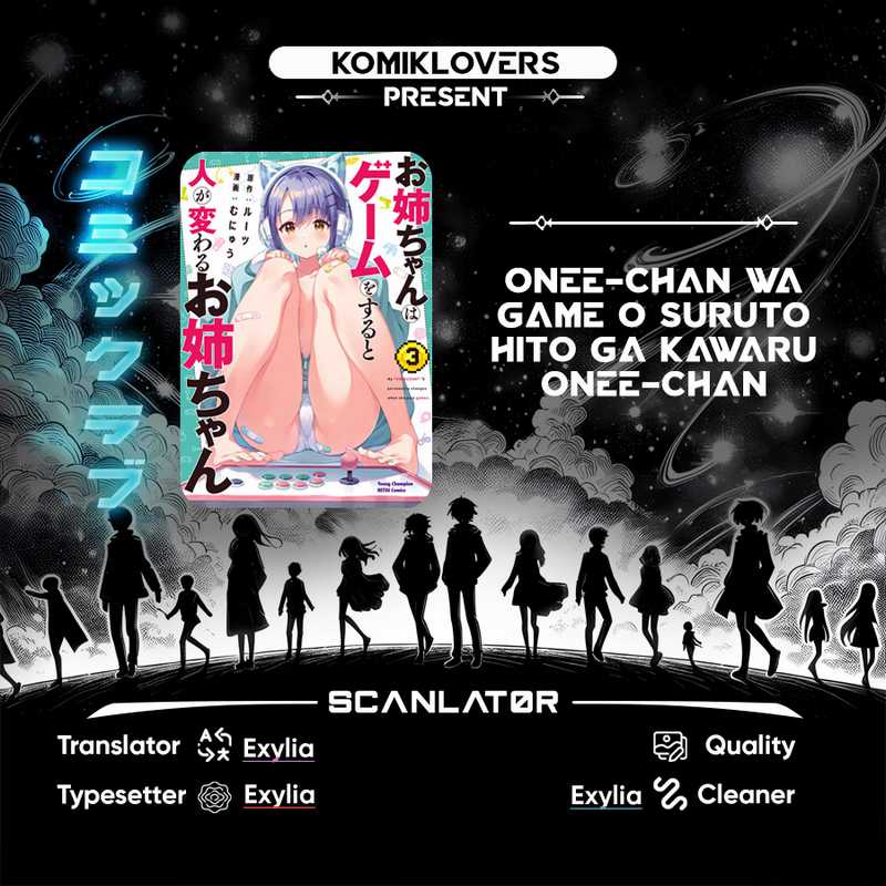 Onee-chan wa Game o Suruto Hito ga Kawaru Onee-chan Chapter 18 Gambar 1