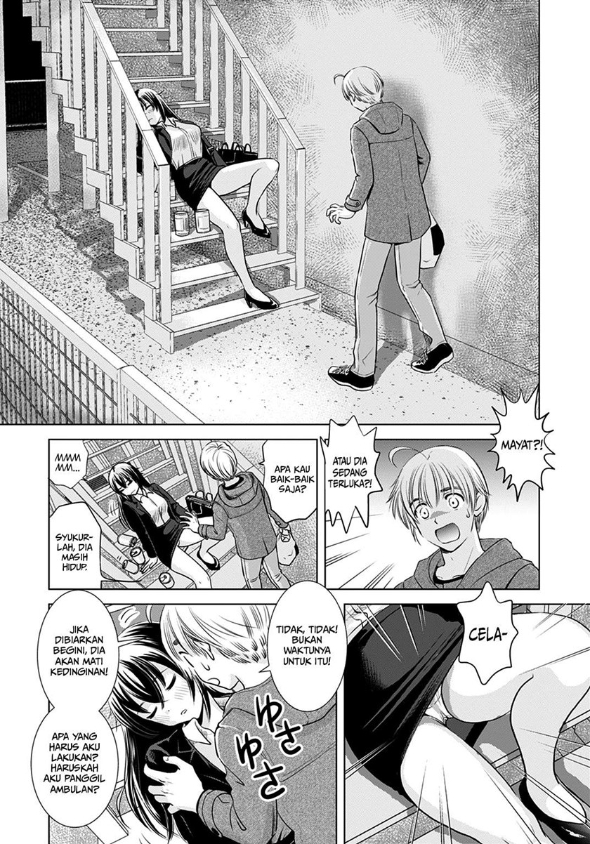 Onee-san is Invading!? Chapter 01 Gambar 4