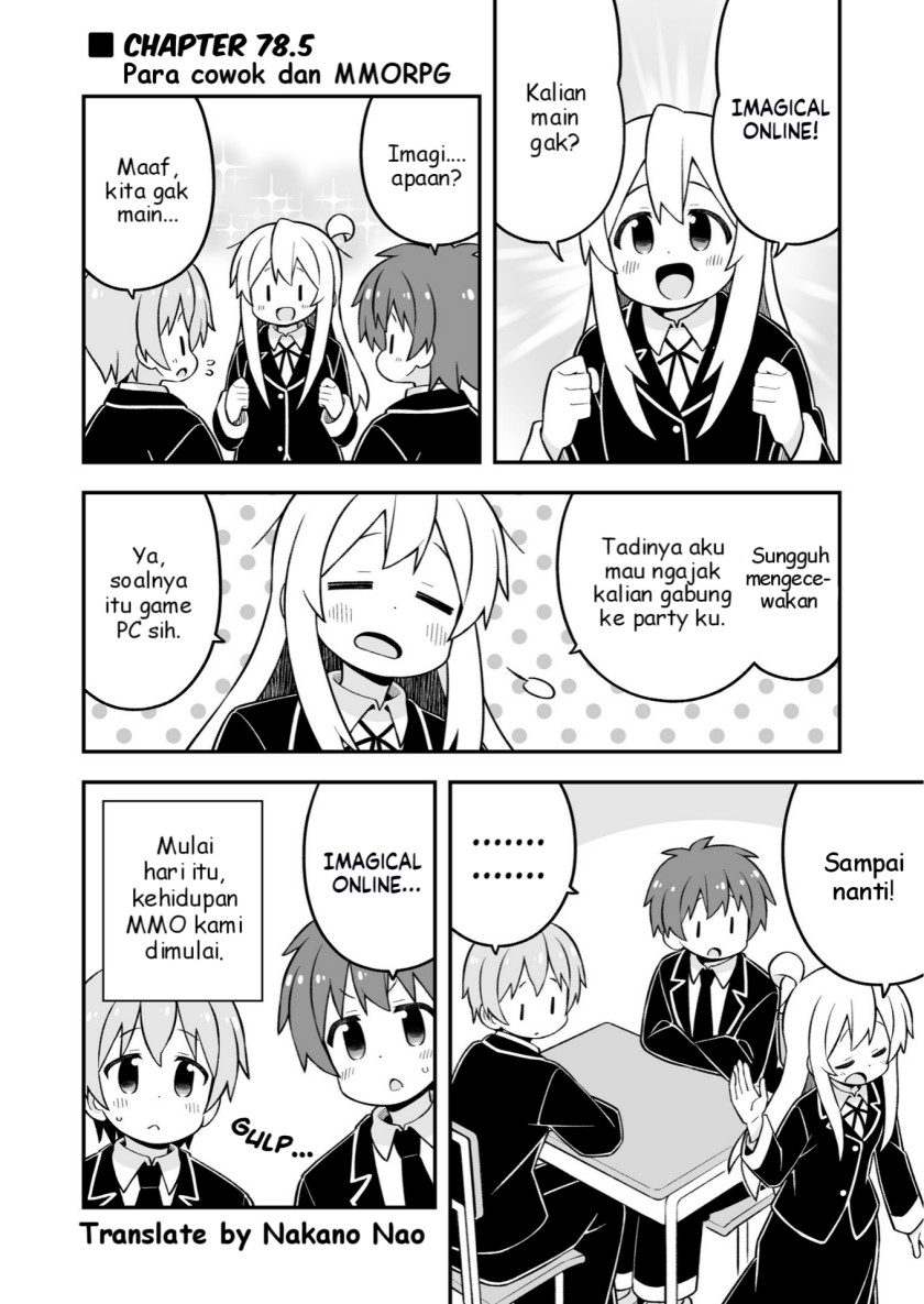 Onii-chan wa Oshimai Chapter 78.5 Gambar 1