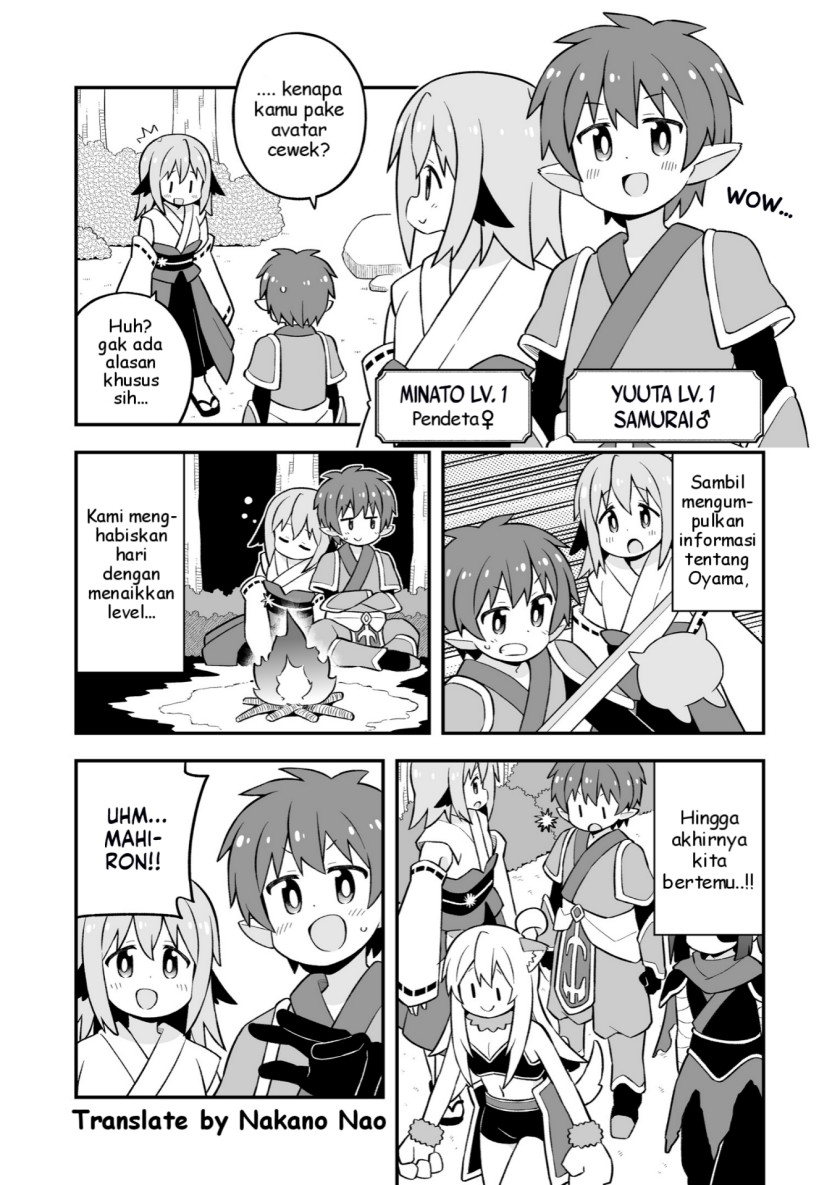 Onii-chan wa Oshimai Chapter 78.5 Gambar 2
