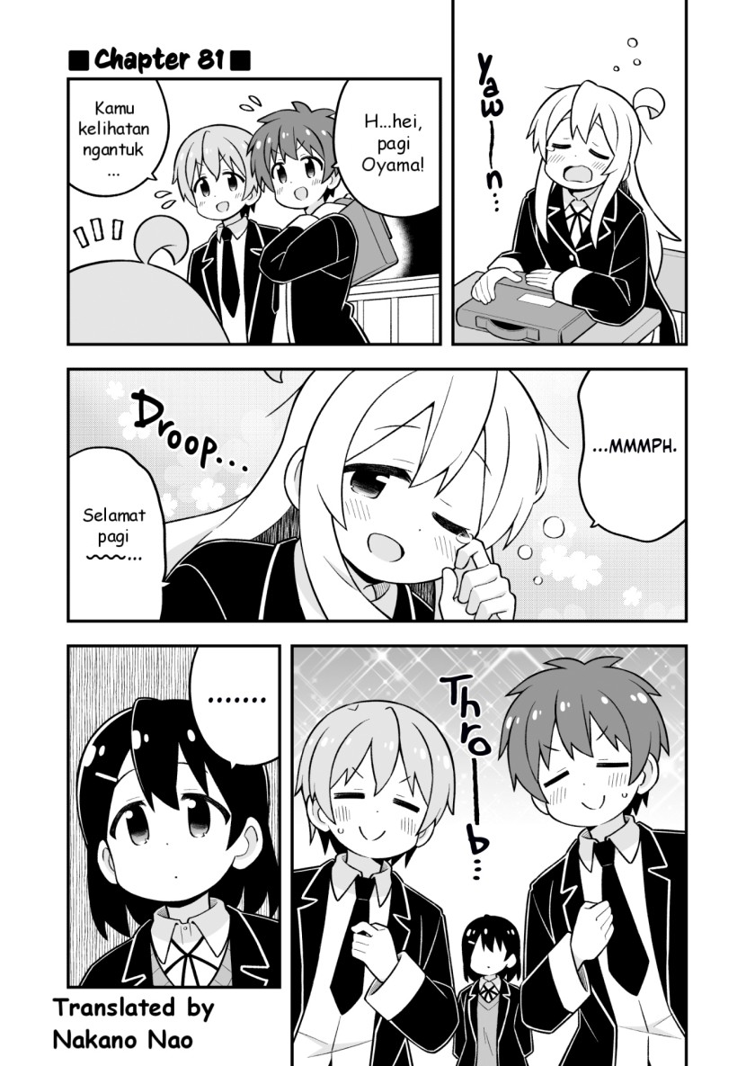 Onii-chan wa Oshimai Chapter 81 Gambar 1